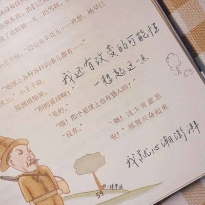 Furry绘画构图指南兽圈群